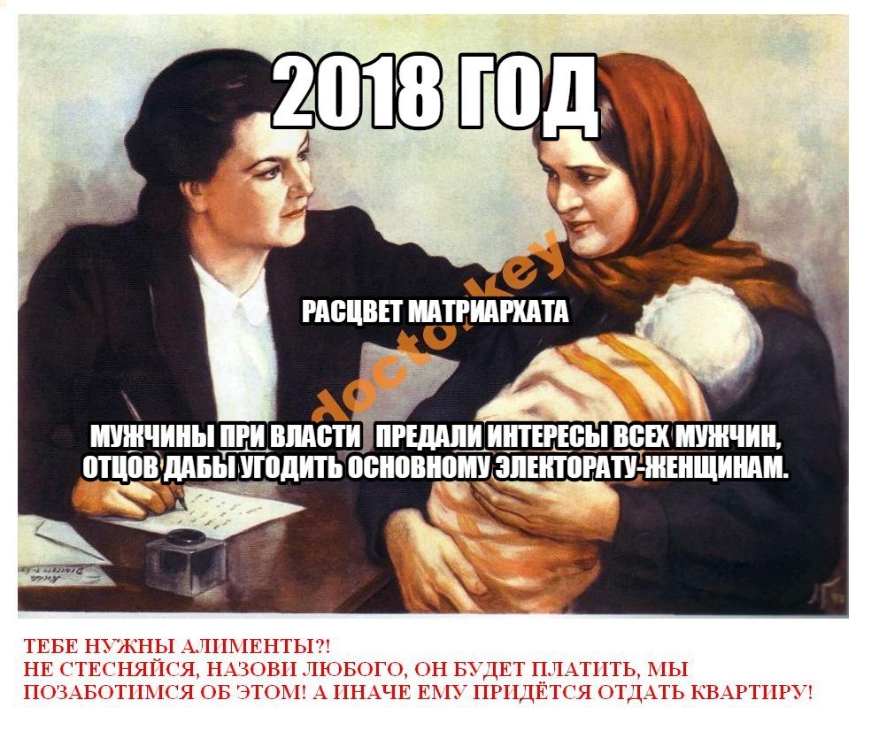 Что такое матриархат и есть ли он в современной россии