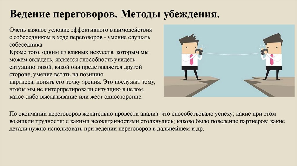 Слабоволие: что делать, если не можешь заставить себя действовать - 7spsy