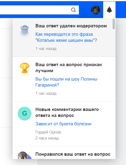 Ампулда котагым жеме — что значит?