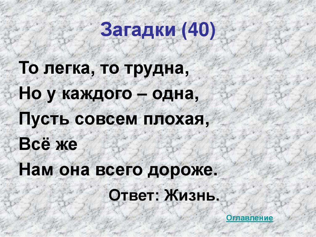 Чдиюкфокот: что это значит и как понять это слово? - povsem.ru