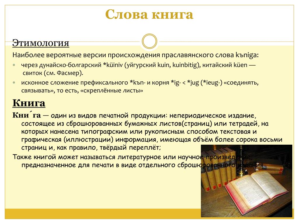 Вы наверняка часто слышали выражение феерически и видели его в текстах или слышали в разговорах Но что оно означает и в каких ситуациях применяется