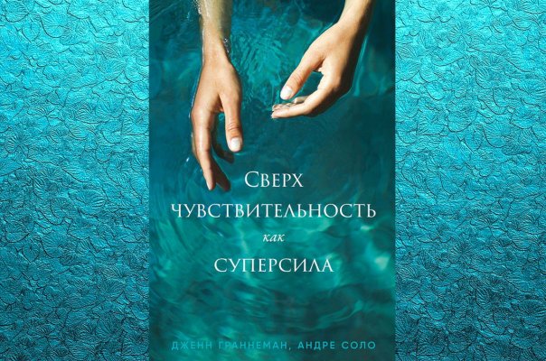 Виды чувств: основные, формирование, характеристика, свойства, примеры