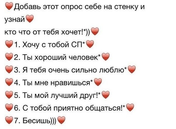 Lovely 💖 как определить отношение мужчины по поцелую
