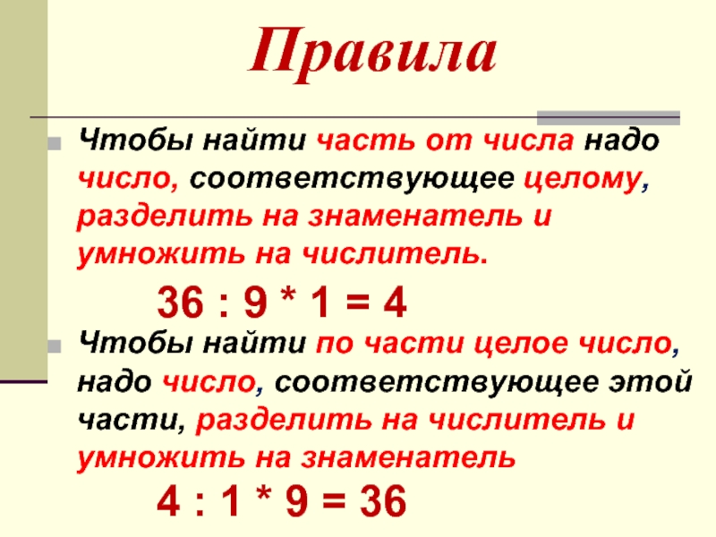 Урок 2: делимость - 100urokov.ru