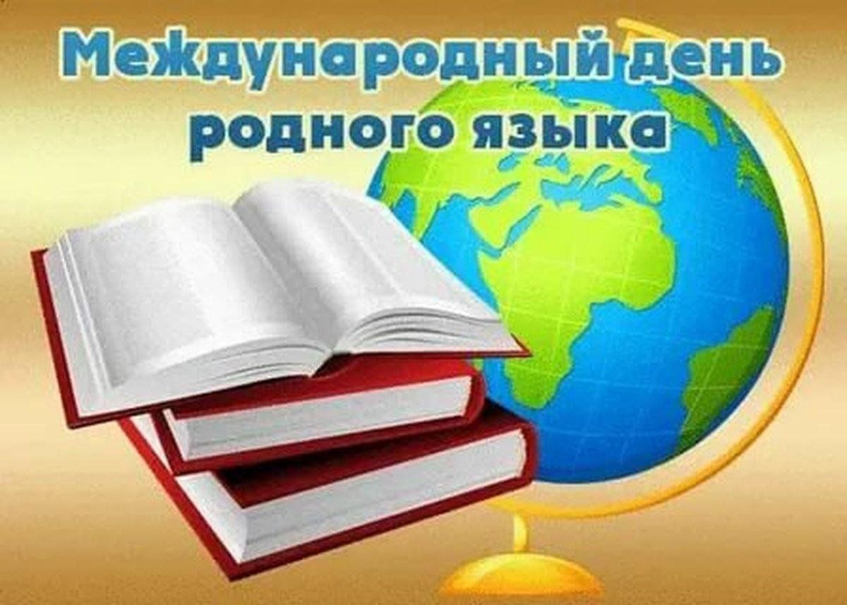 Армянский язык - один из древнейших языков, который имеет богатую историю и культурное наследие В армянском языке много слов, которые имеют глубокое