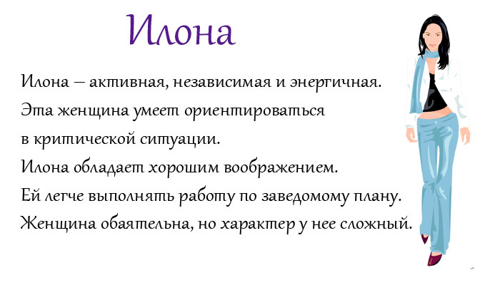 Мия: значение и история имени, судьба и характер
