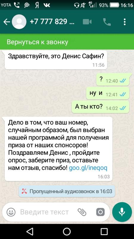 Как включить, настроить и отключить режим «не беспокоить» на android и iphone