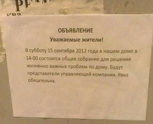 Конституционные обязанности человека и гражданина