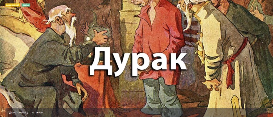 Лексика и фразеология