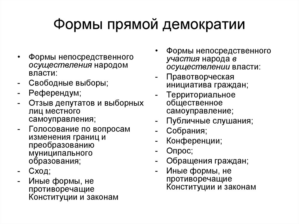 Убеждение и участие. основы менеджмента