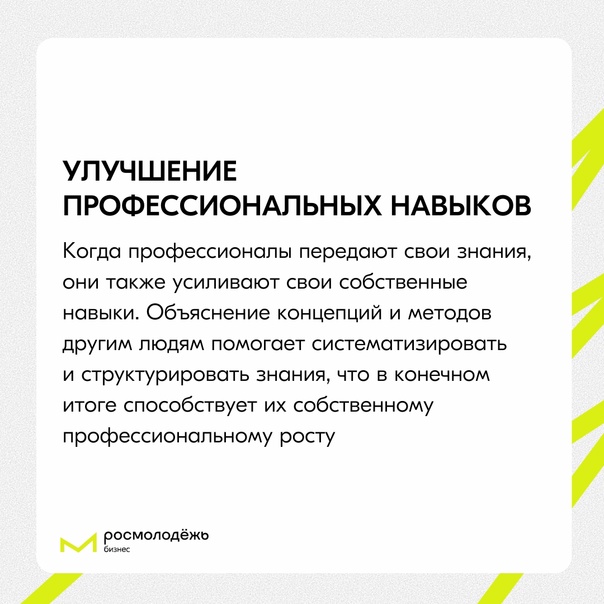 Теория передового опыта: зачем бизнесменам копировать друг друга | рбк тренды