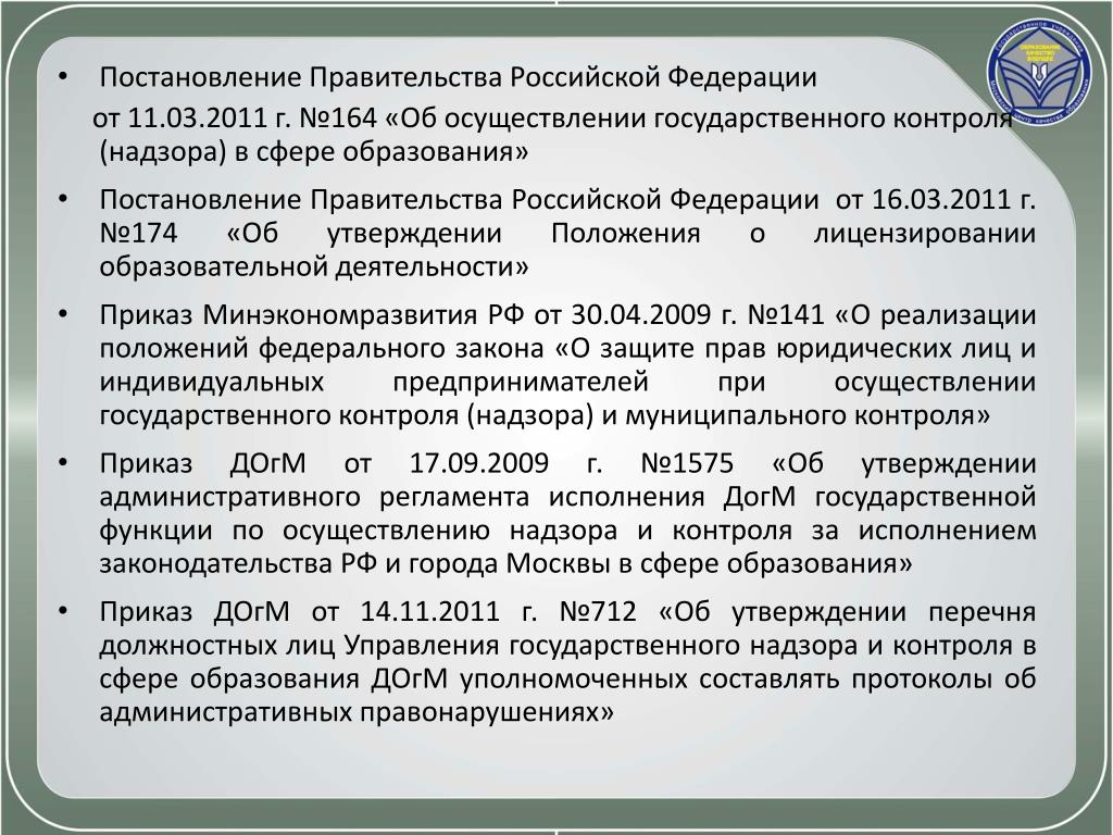 Многофункциональные центры: характеристика деятельности, исторические аспекты становления и развития