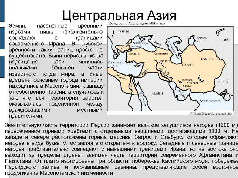 Что такое мир ислама?