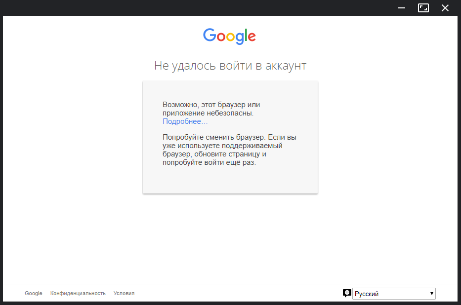 Не удалось связаться с серверами google повторите попытку позже: что делать? | твой сетевичок