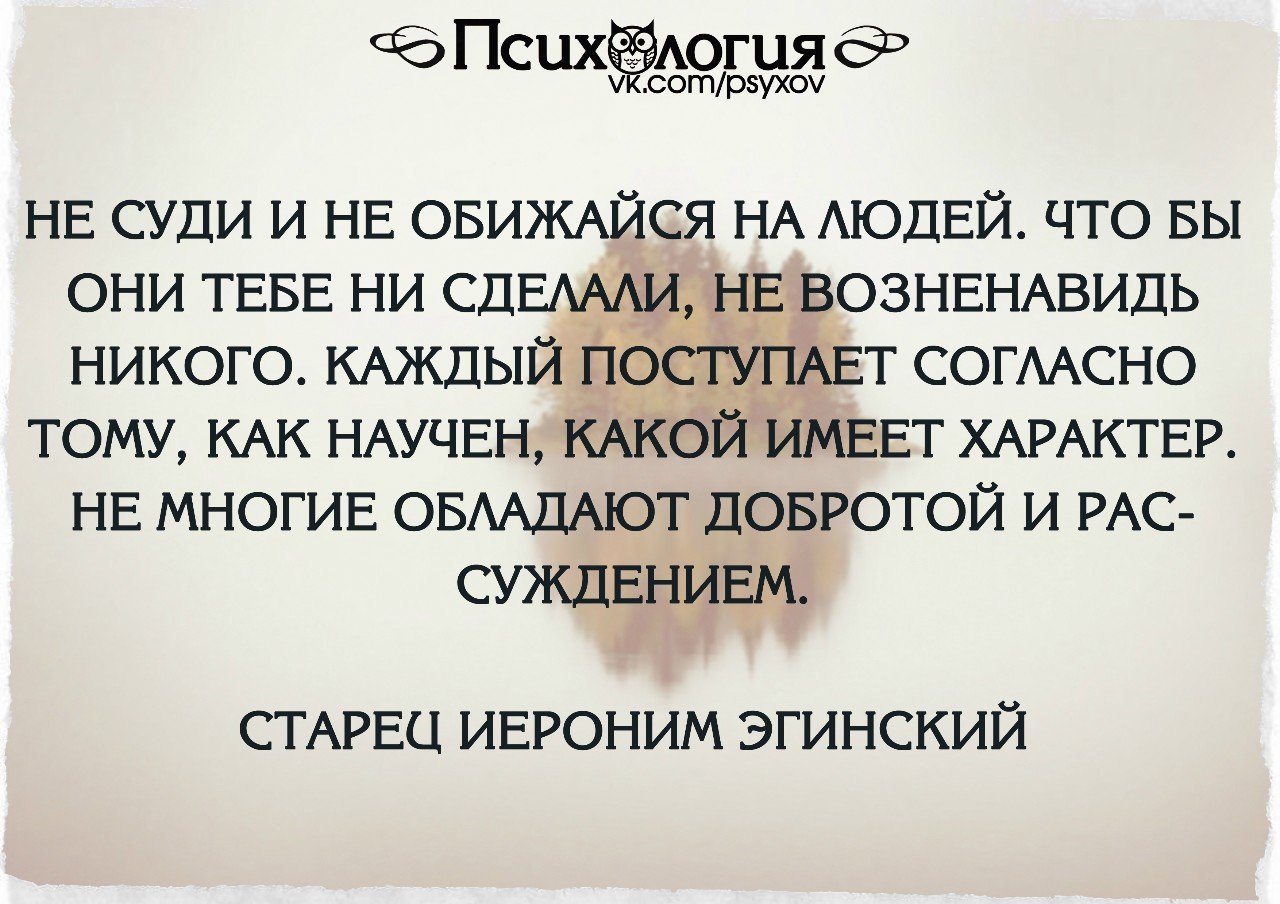 Что такое злость, и почему она появляется? - блог викиум