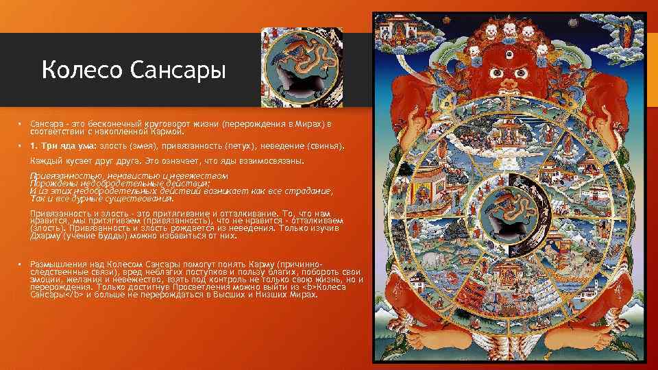 Все сходить с рук: значение и причины - ufokids