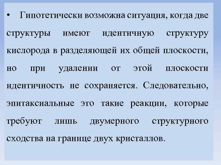 Фраза чисто гипотетически является одним из устоявшихся выражений, которое часто используется в различных ситуациях В данной статье мы рассмотрим