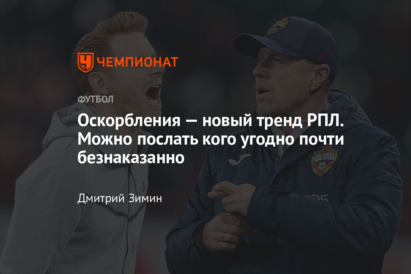 Масик, чечик, тюбик, штрих: разбирается в сленге, на котором говорит молодежь | общество | новости волжского - волжская правда