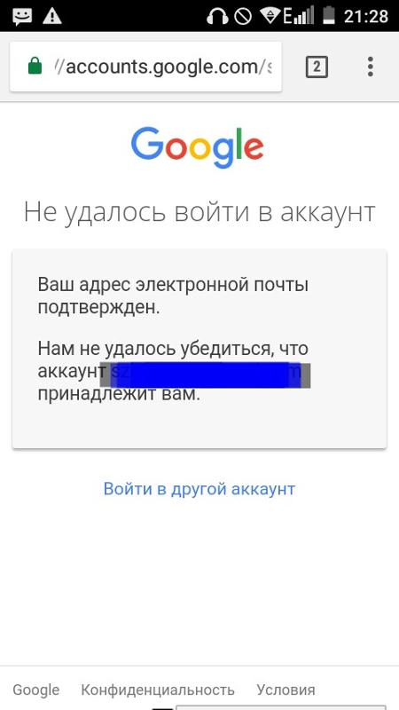 Не могу войти в apple id, что делать-то? решаем!