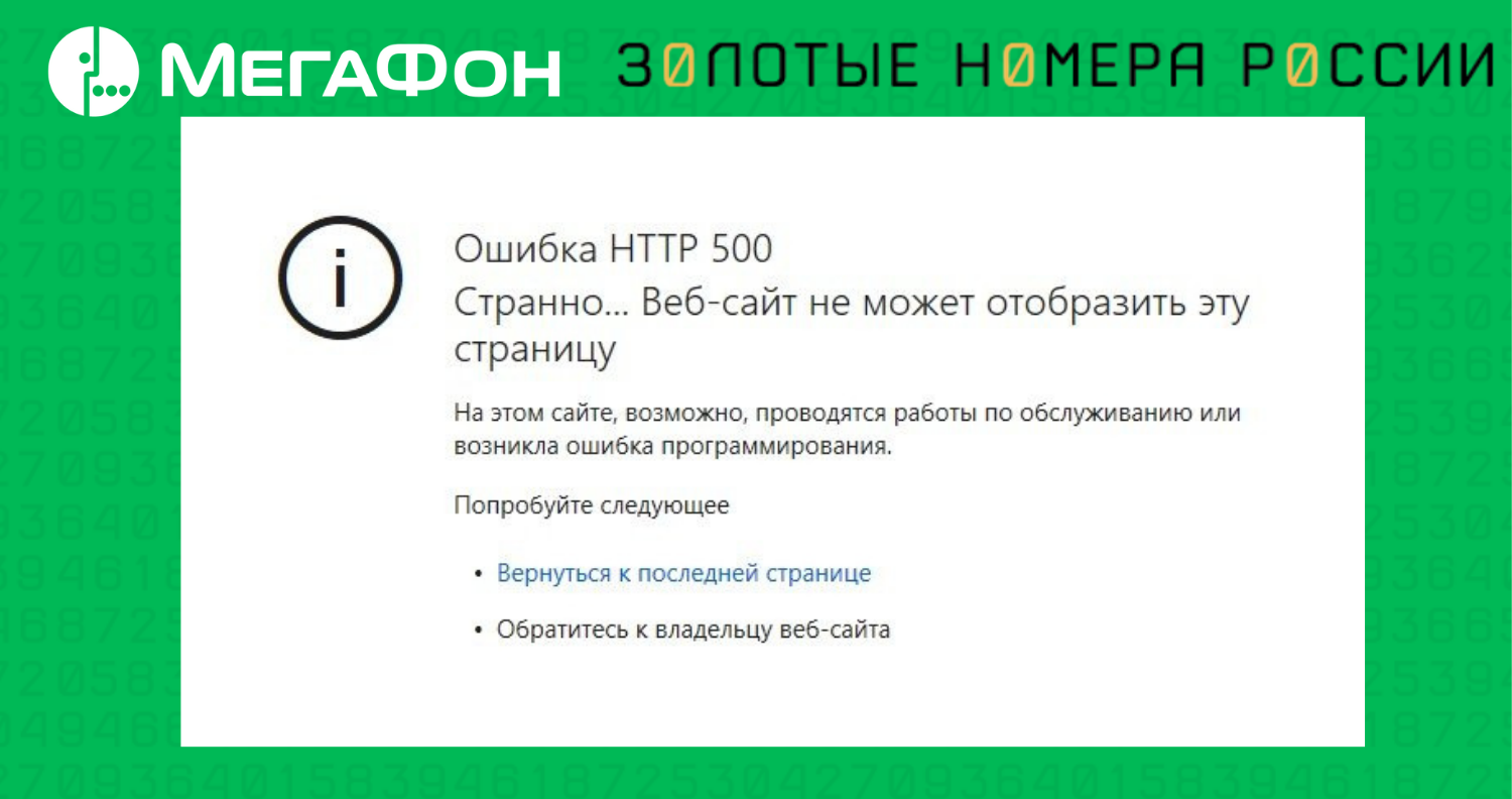 Ликбез 11-2. поколения сотовой связи (2g) | telecom & it