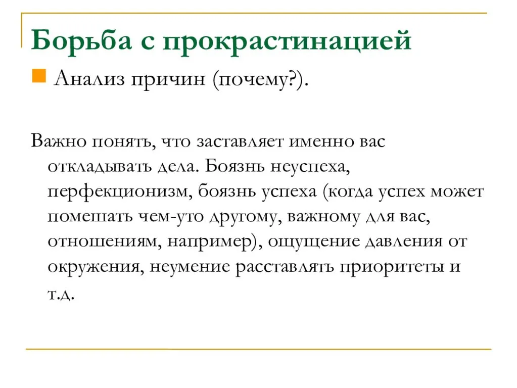 Как окружение влияет на человека и почему его иногда надо менять