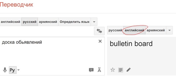 Армянская религия