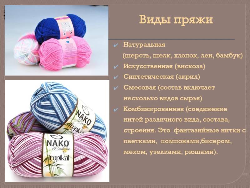 Вирджинская шерсть - что это такое: вирджин, вирджиния, характеристики и свойства