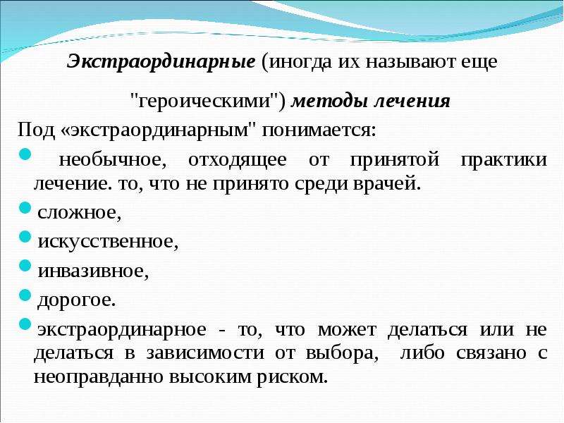 Истероидный тип личности ꙭ психоанализ