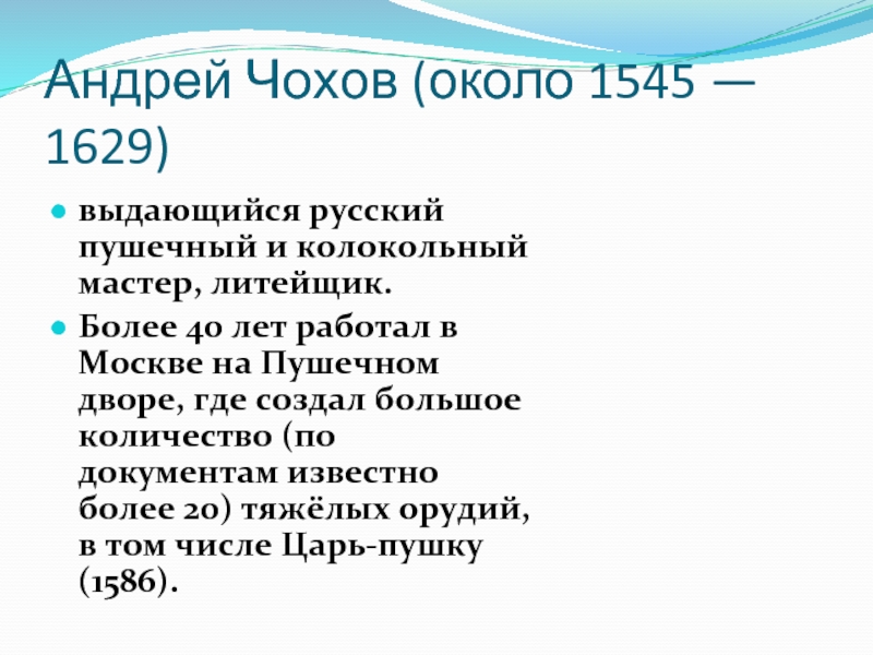 Чохом – что это значит история и значения слова чохом