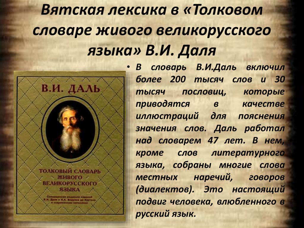 «вибач» або «вибачте» - як буде правильно?