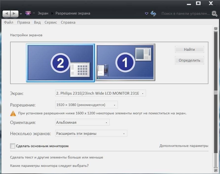 Как активировать постоянно включенный экран на android?