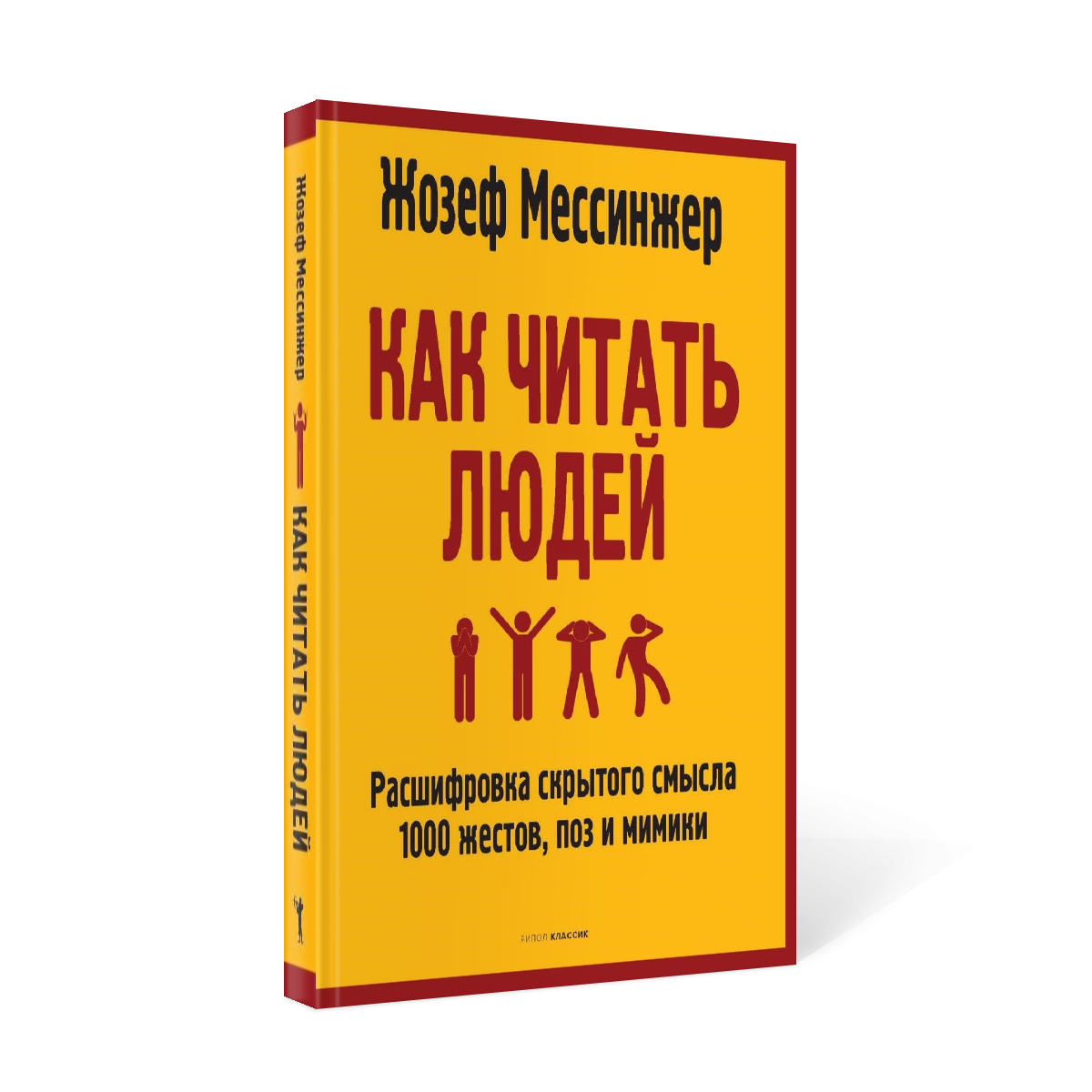 Хочу вести себя как хочу – не будет ли против муж