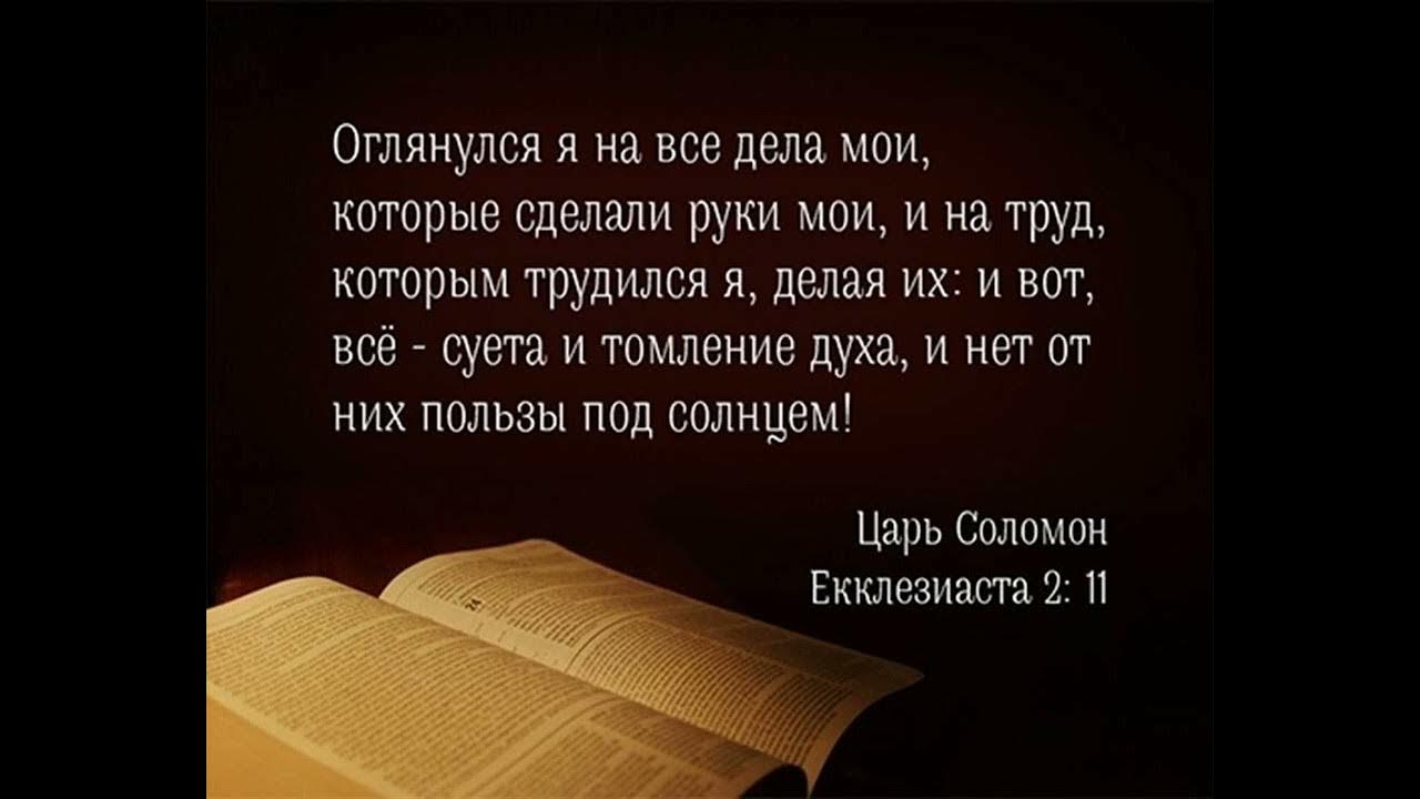 Быть или не быть: что значит это выражение?