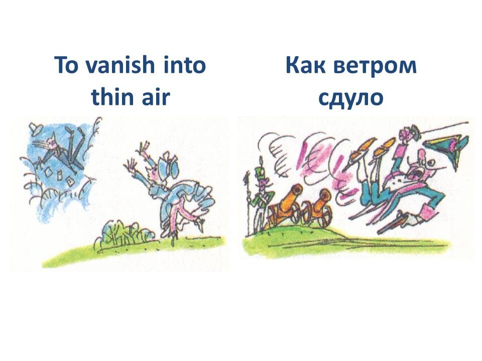 Скачать проект на тему фразеологизмы. проектная работа "фразеологизмы"