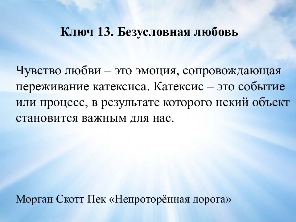 В чем заключается сила родительской любви. безусловная родительская любовь — какая она? как проявляется родительская любовь