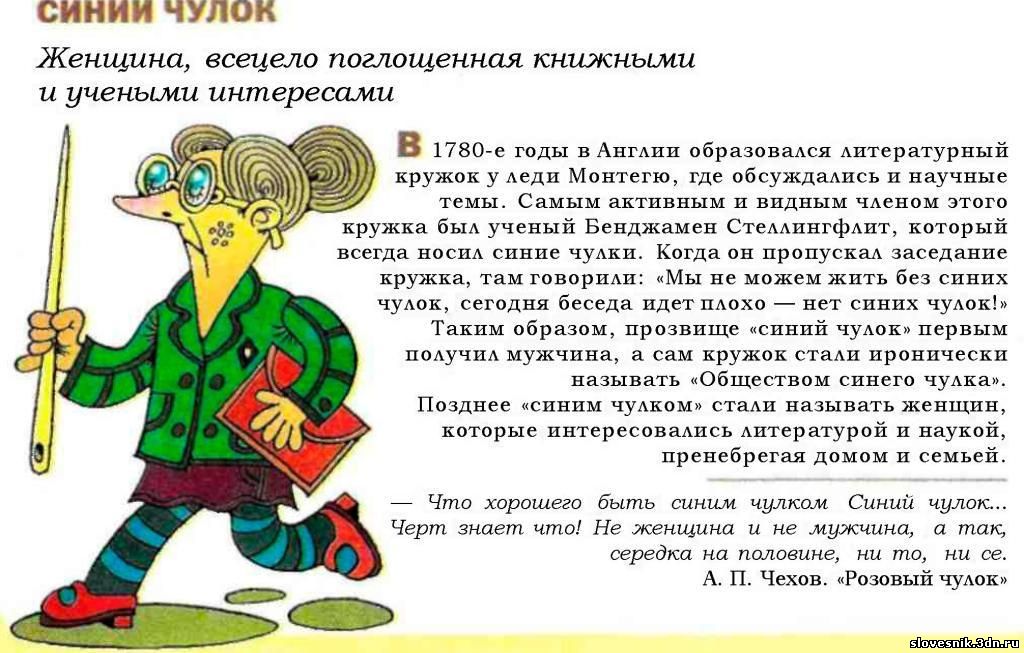 Что означает фраза "вам хана" и что это вам говорит