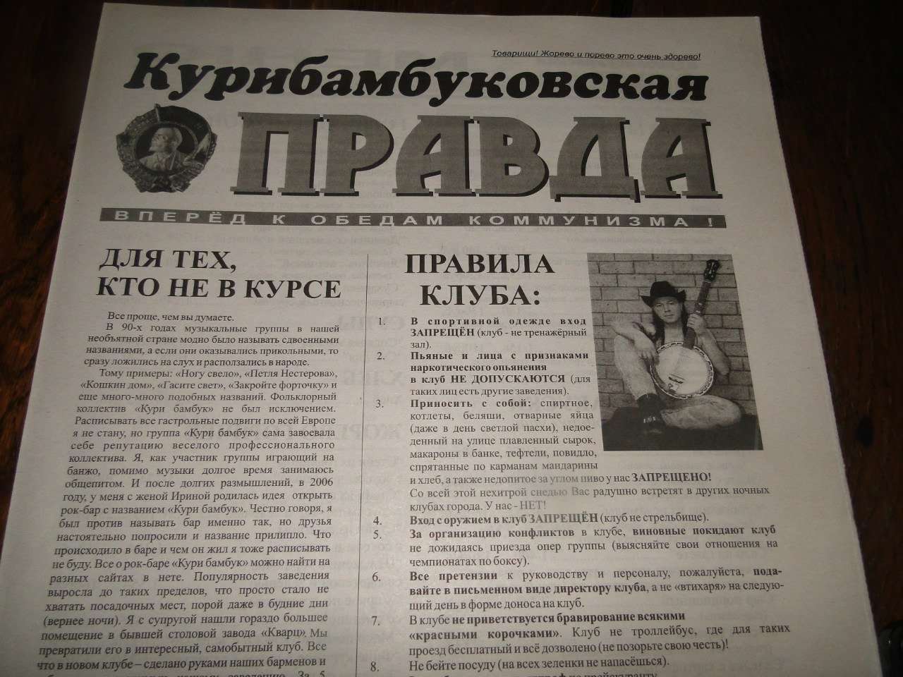 Бамбук — новый тренд или опасная привычка? разбираемся, можно ли курить бамбук — зоокомпаньон
