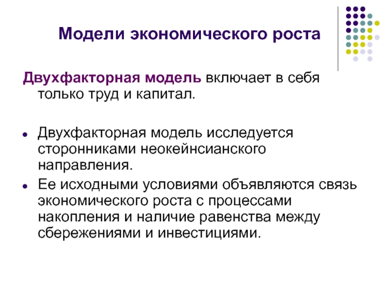 Базисный год