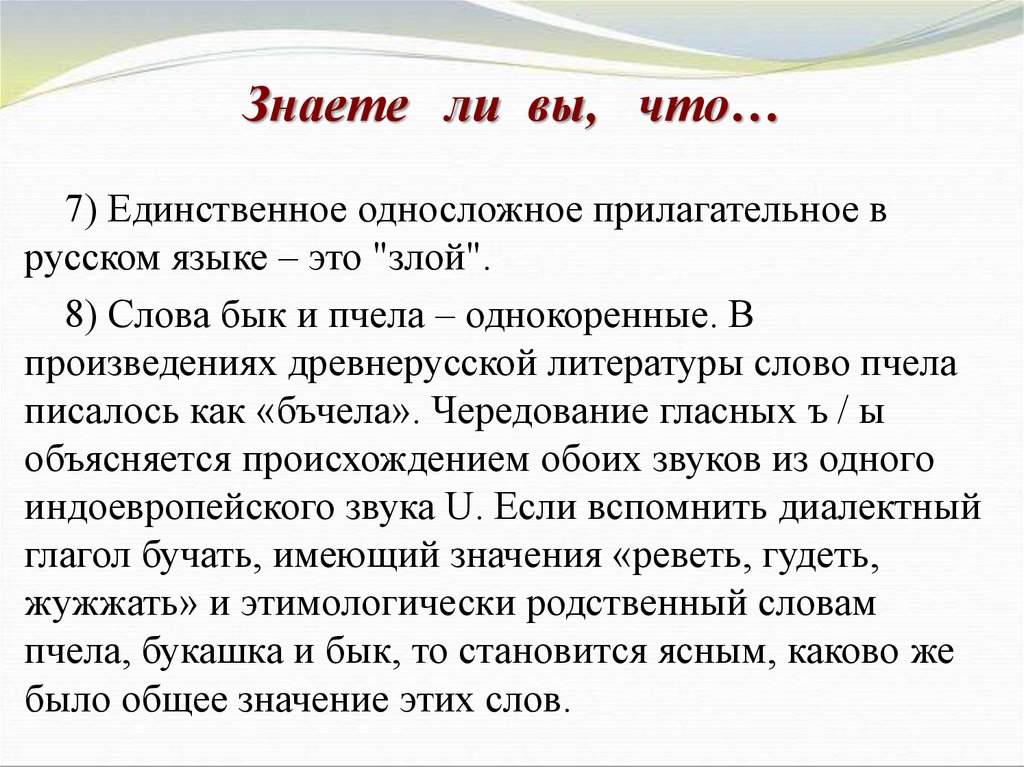 Отвечать односложно: что это такое и как примеры помогают лучше понять.