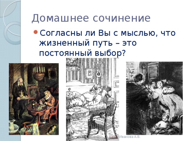 «не тратьте душевные силы на конформизм»: ощущение счастья не связано с «успешным» образом жизни, который нам навязывает общество — нож