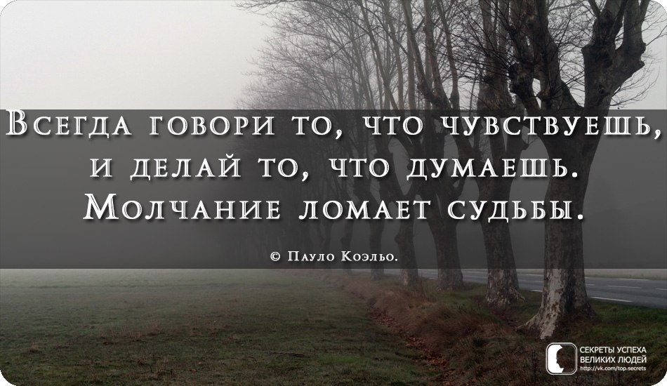Тишина мент родился: что это значит?