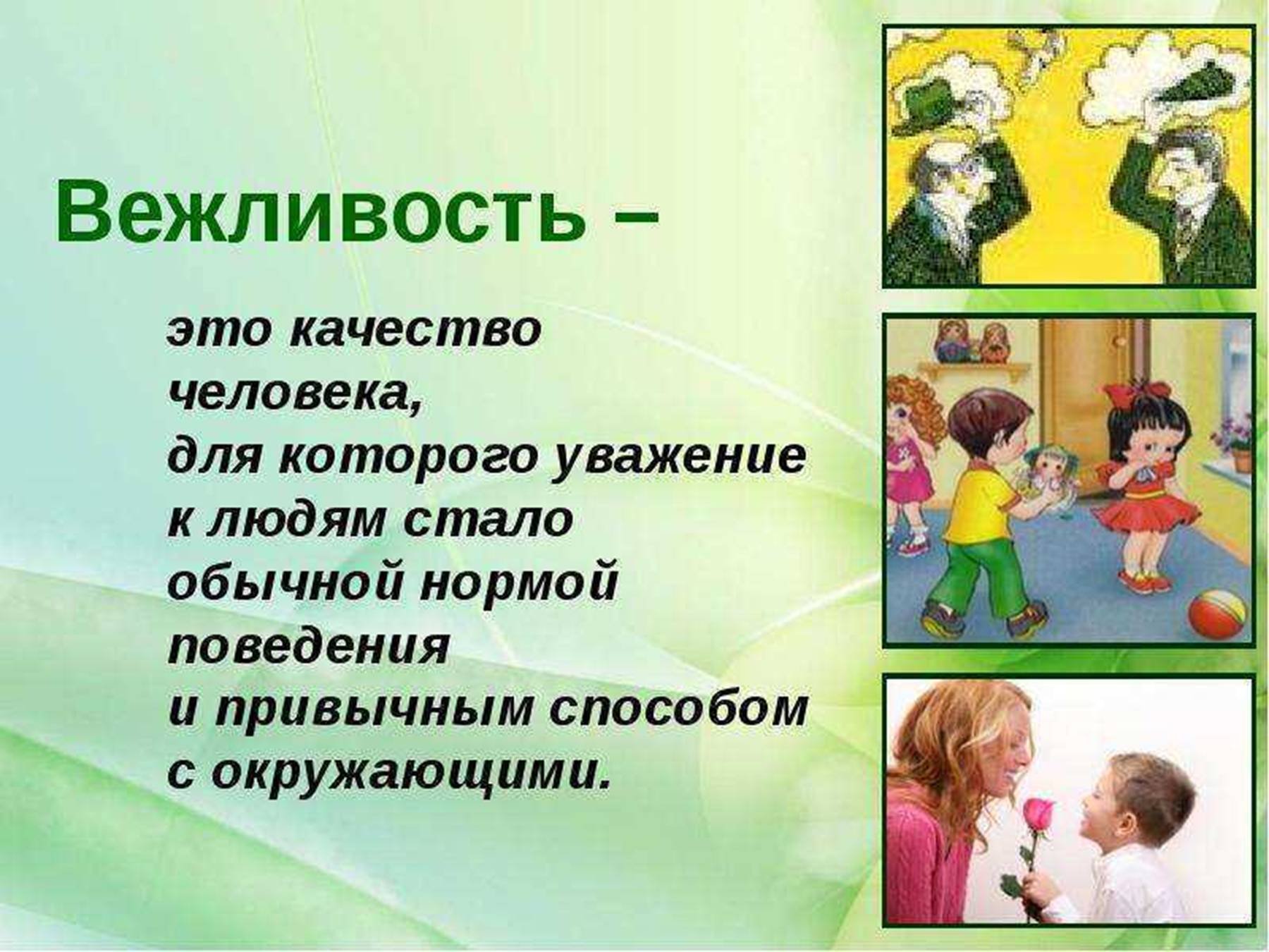 Что такое абьюз — простыми словами и на примерах