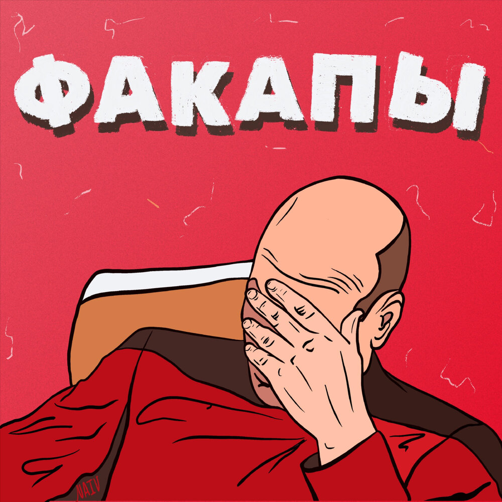 Краш — кто это такой в молодежном сленге, что означает данное слово, к чему он снится, а также перевод на английском и синонимы термина