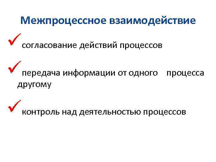 Валидация форм