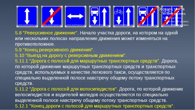 Глаголы движения: значение, приставки и предлоги | русский язык