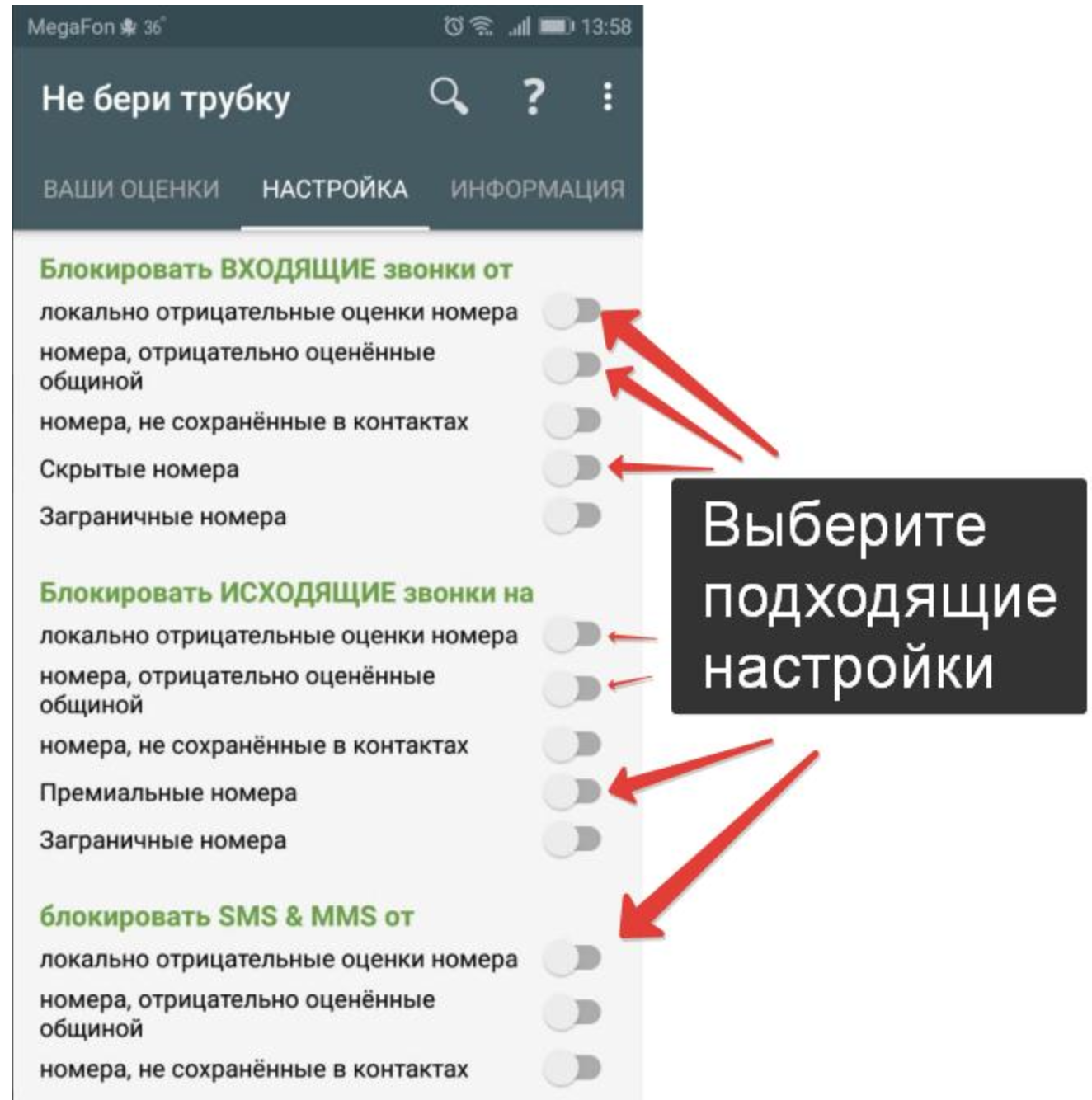Если ты слышишь эти фразы — значит тобой манипулируют | lairiel.com