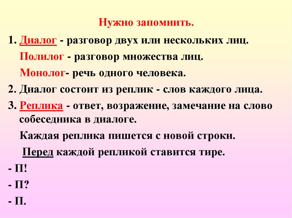 Значит фраза кто не.   "кто не с нами, тот против нас!" - кто сказал? история происхождения выражения