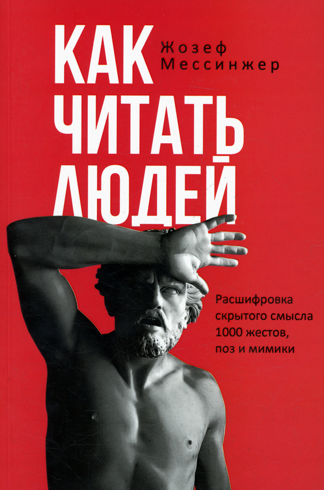 100 ответов на вопрос «как ты?»