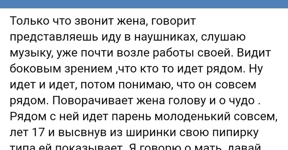 Масик, чечик, тюбик, штрих: разбирается в сленге, на котором говорит молодежь | общество | новости волжского - волжская правда