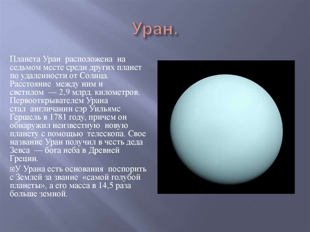 Живая этика о ближнем космосе